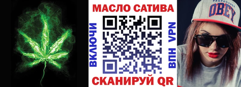 ТГК жижа  где продают   Ивантеевка 